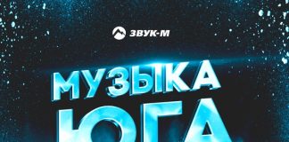 Рулетка