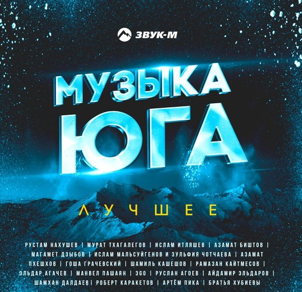 Рулетка