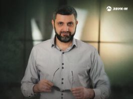 Магомед Аликперов. «Дагестаночка»