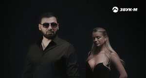 Murad Black. «Бродяга»