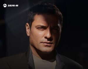 Мурат Тхагалегов. «Ты не уйдешь»