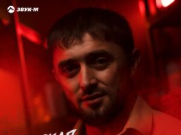 Роберт Каракетов. «Дерзкая, хитрая»