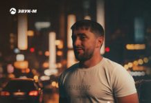 Роберт Каракетов. «Не предавай»