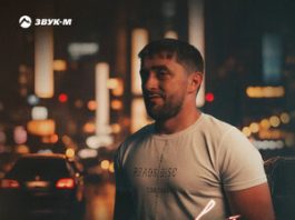 Роберт Каракетов. «Не предавай»
