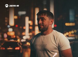 Роберт Каракетов. «Не предавай»