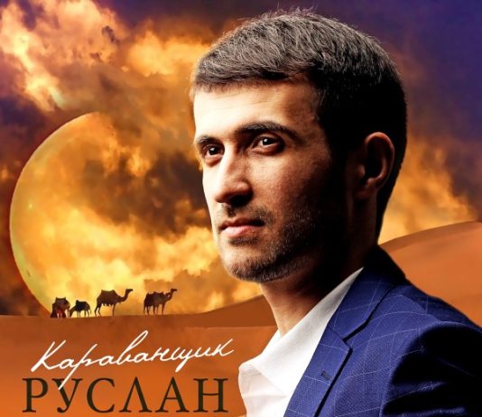 Мой Дагестан (Попурри)