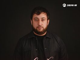 Шамиль Кашешов. «Зря влюбилась»
