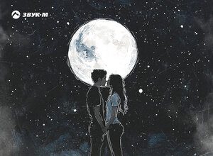 Shano. «Не моя вина»