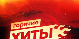Коронована мадам