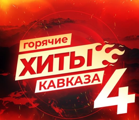 Коронована мадам