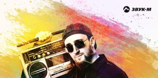 Магнитофон