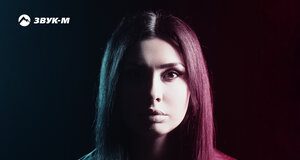 Tina Shpil. «Темная сторона»