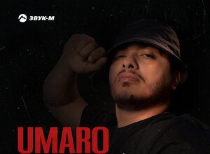 Umaro. «Чё за ляля»