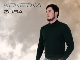 ZUBA. «Кокетка»