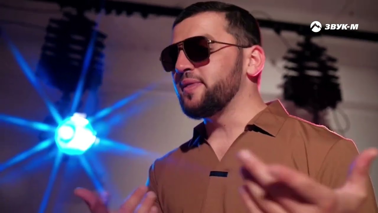 Ислам Айдаров — Ну, скажи | Премьера видео 2025