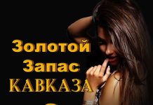 Холодный лёд