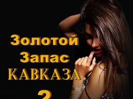 Холодный лёд