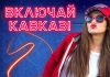 Замани