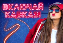 Замани
