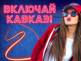Замани