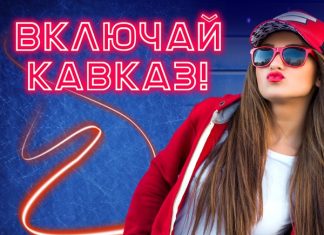 Замани