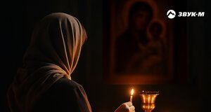 Александр Подереча. «Спасибо мама»