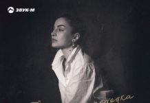 Алла Бойченко. «Твоя нежная походка»