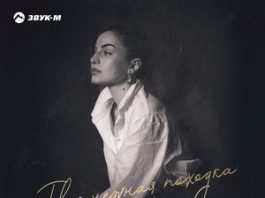 Алла Бойченко. «Твоя нежная походка»
