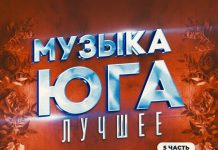 Одинокий волк