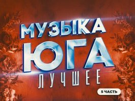 Одинокий волк