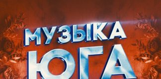 Одинокий волк