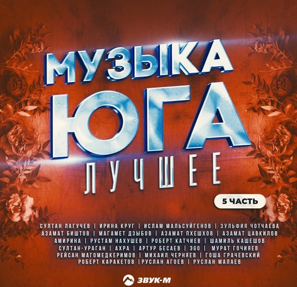 Одинокий волк