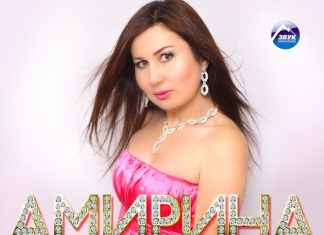 Танцуй, Кавказ