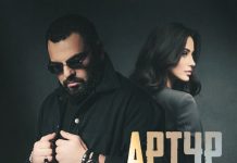 Ради тебя