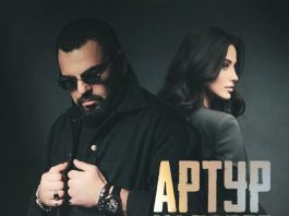 Ради тебя