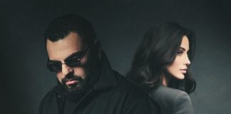 Ради тебя