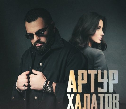 Ради тебя
