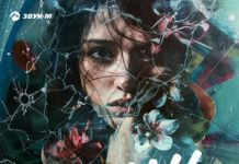 Аслан Улпанов. «Обман»