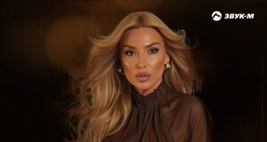 AYLUNA. «Лети»
