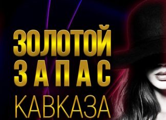 Сердце стучит