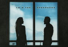 Cvetocek7. «Ты и так прекрасна»