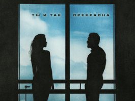 Cvetocek7. «Ты и так прекрасна»