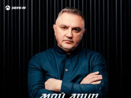 Джавид Касимов. «Мой друг»