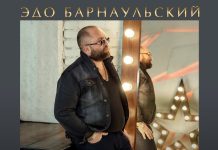 Ярос чка