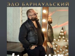 Ярос чка