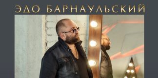 Ярос чка