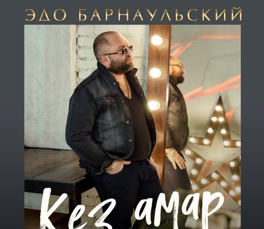 Ярос чка