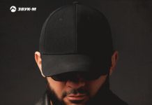 Ислам Итляшев. «Капкан»