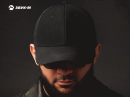 Ислам Итляшев. «Капкан»