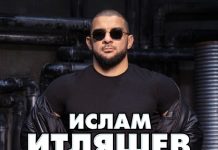 Ненавидишь